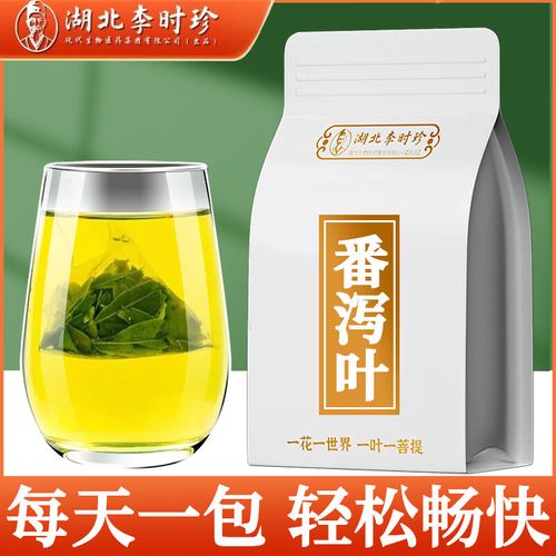 李时珍番泻叶10包/30包/60包代客分装初级农产品绿色天然 60g*2袋 2g*